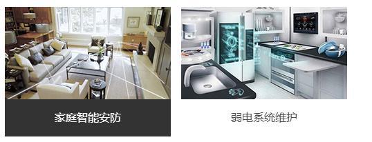 为你的四川多媒体系统产品，认真质量把关——专业维护服务全指南